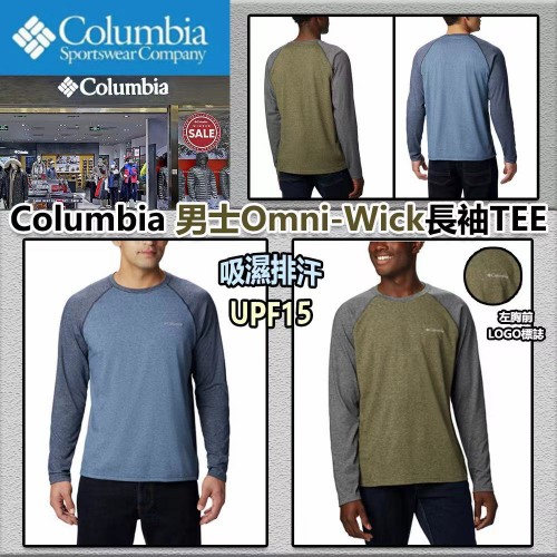 Columbia 男士 Omni-Wick 長袖 TEE 