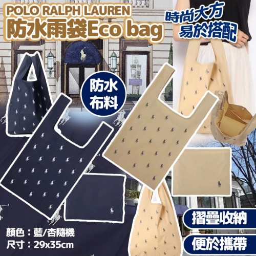 POLO RALPH LAUREN 防水 Eco Bag