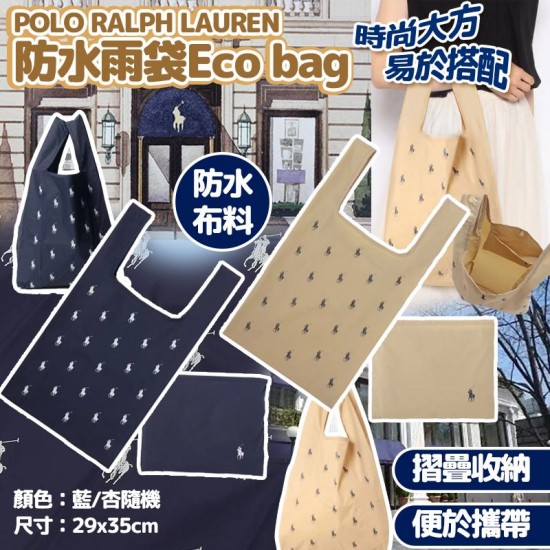 POLO RALPH LAUREN 防水 Eco Bag