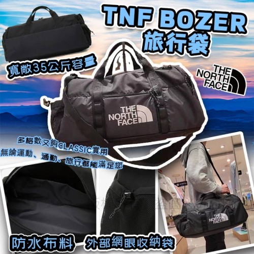 The North Face Bozer Bag