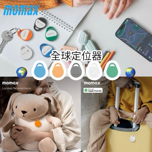 Momax Pinpop Lite Find My 全球定位器