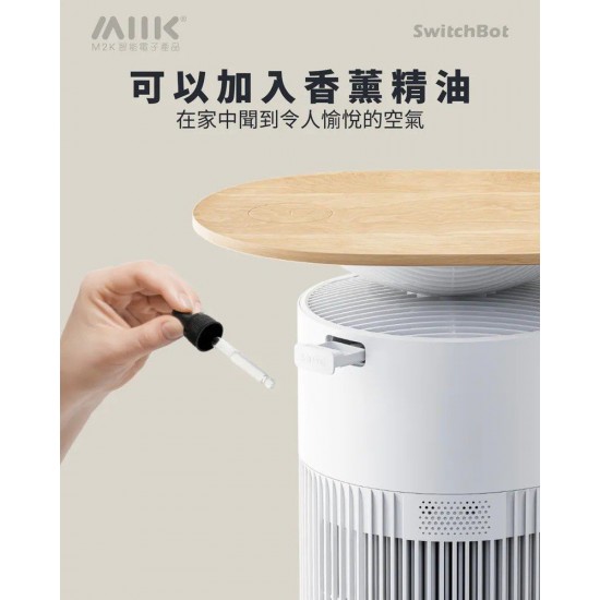 SwitchBot Air Purifier寵物智能空氣清新機