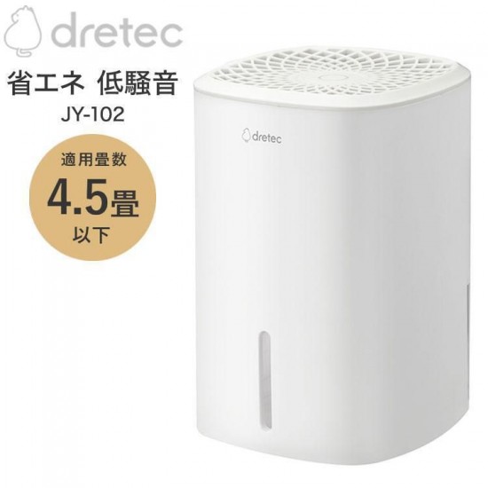 Dretec JY-102 小空間設計迷你抽濕機