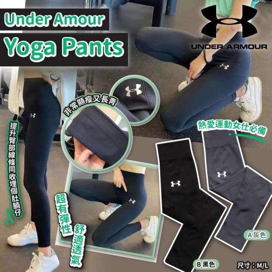 Under Amour Yoga Pants