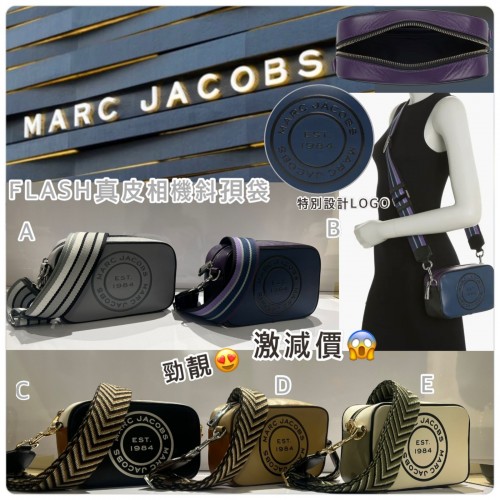 MARC JACOBS FLASH 真皮相機斜孭袋