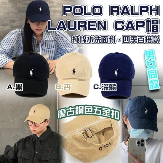 Polo Ralph Lauren Cap帽