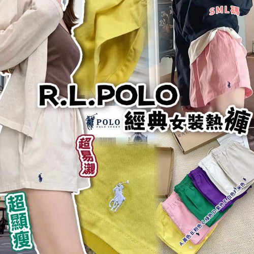 R.L. Polo 女裝經典短褲