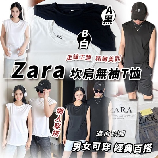 Zara 新款坎肩無袖T恤背心