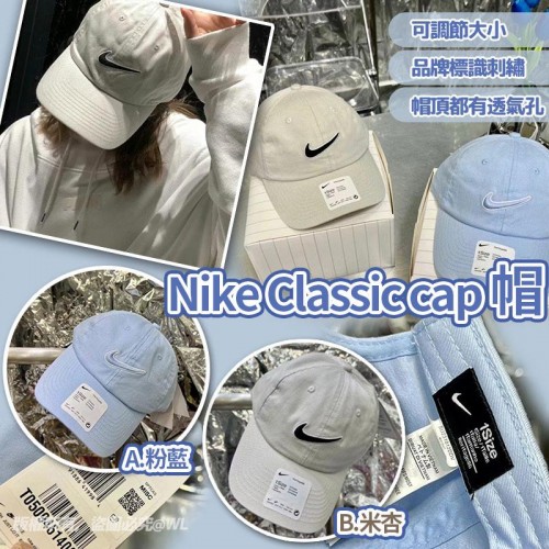 Nike Classic cap 帽