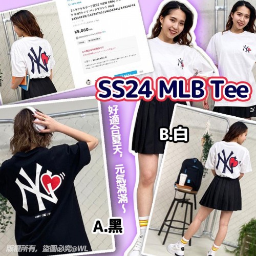 SS24 MLB 心心Tee