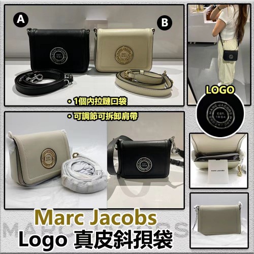 Marc Jacobs Logo 真皮斜孭袋