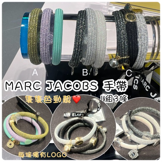 MARC JACOBS 手帶 (1組3條)