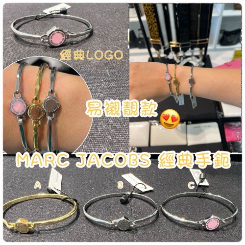 MARC JACOBS 經典手鈪