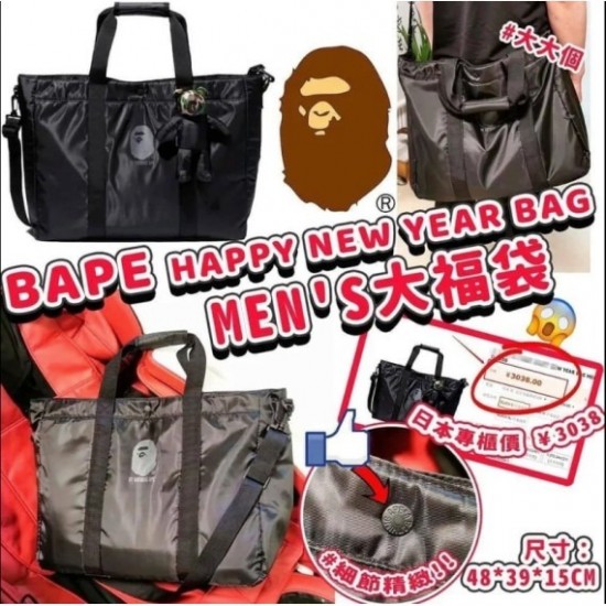 日本 BAPE 雜誌款 MEN’S 大福袋