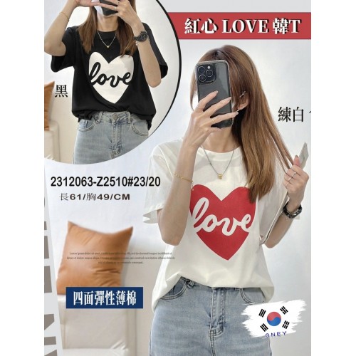 韓國製造 ONEY 紅心 LOVE Tee