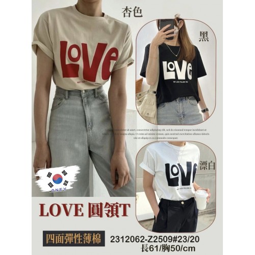 韓國製造 ONEY LOVE 圓領 Tee