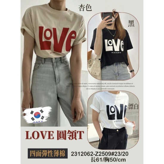 韓國製造 ONEY LOVE 圓領 Tee