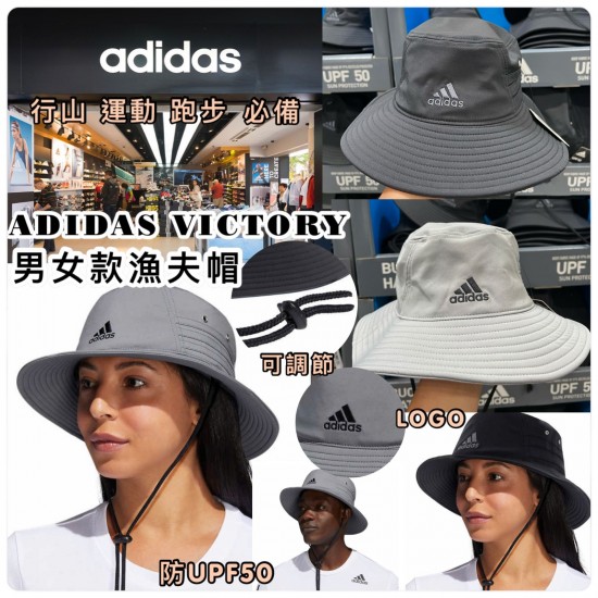 ADIDAS VICTORY 男女款漁夫帽