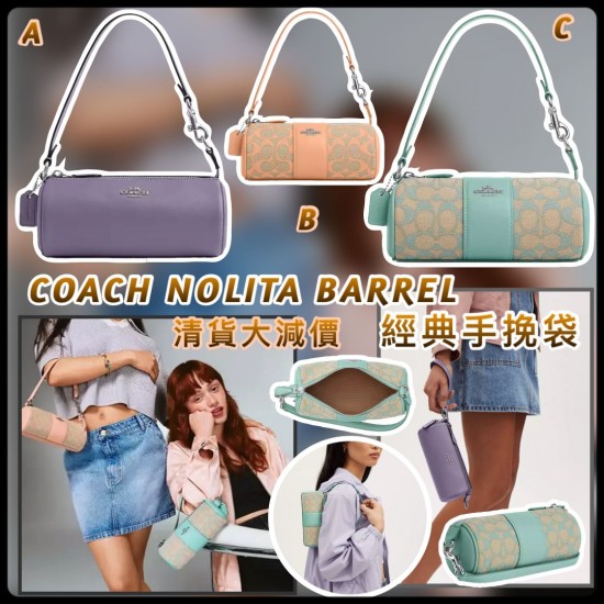 Coach Nolita Barrel 經典手挽袋