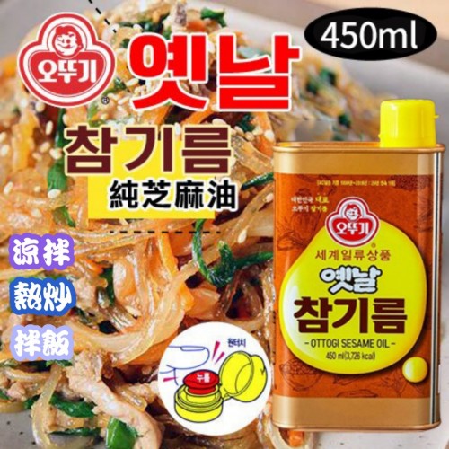 韓國Ottogi sesame oil 不倒翁純正芝麻油