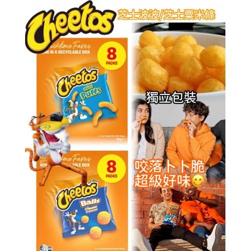 Cheetos 芝士系列 (1盒8包)