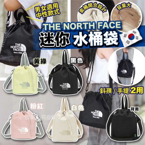 The North Face 輕便迷你抽繩水桶袋