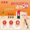 正官庄 - 活力JOY柚子蜂蜜
